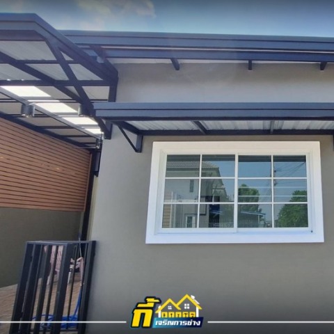 รีโนเวทบ้าน